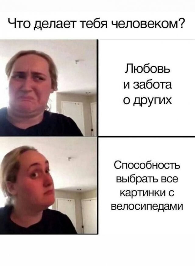 Скрины из соцсетей            