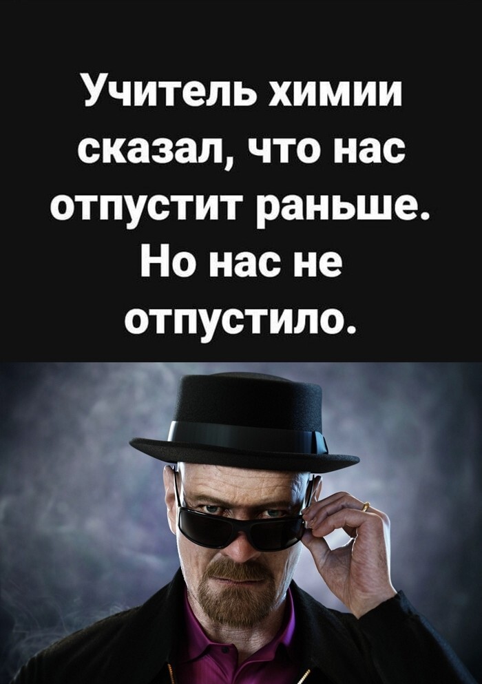 Всё вразнобой 