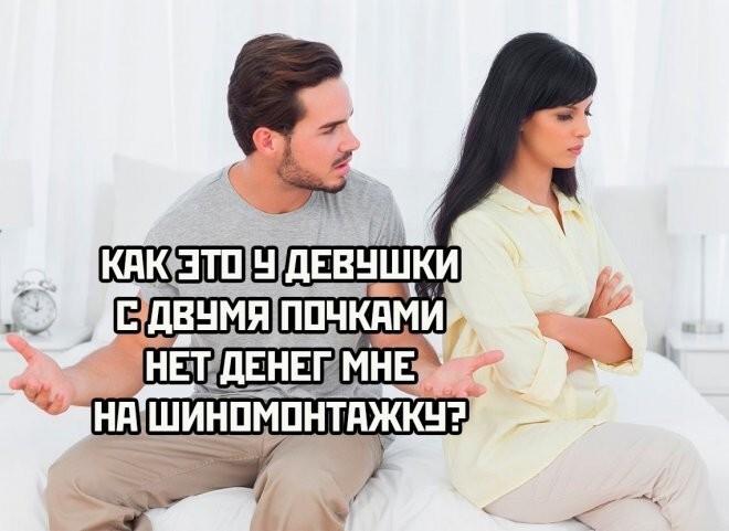 Скрины из соцсетей            