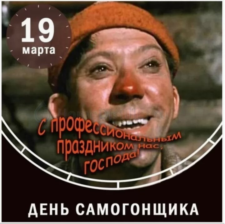 Политический мониторинг (284)