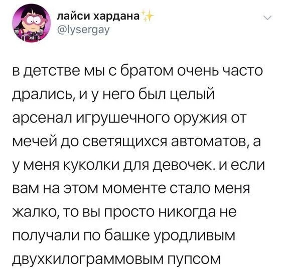 Скрины из соцсетей            