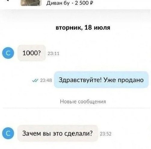 Скрины из соцсетей            