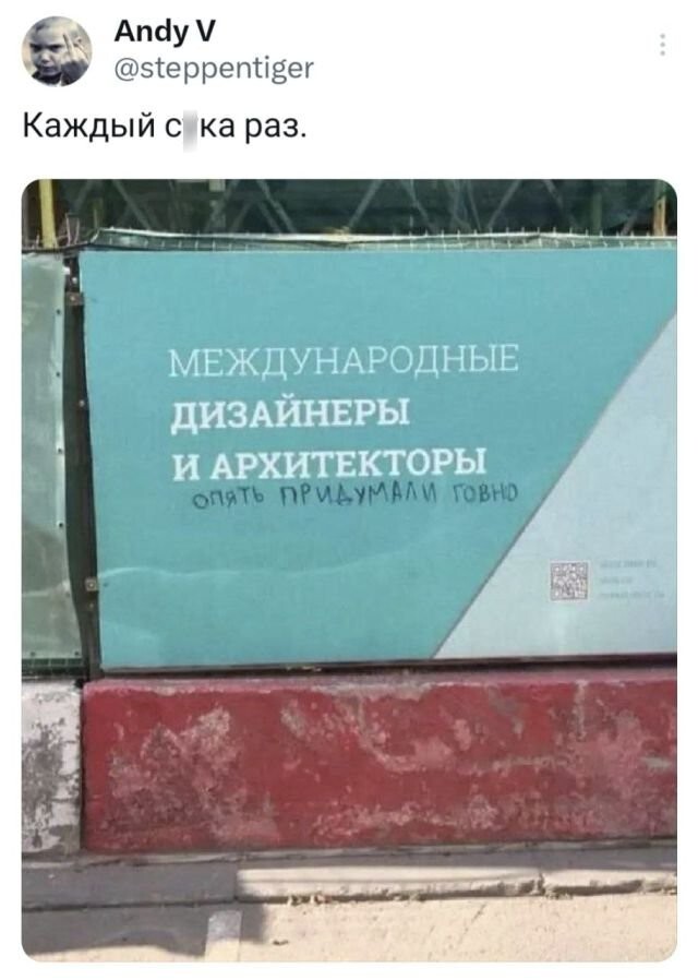 Скрины из соцсетей            