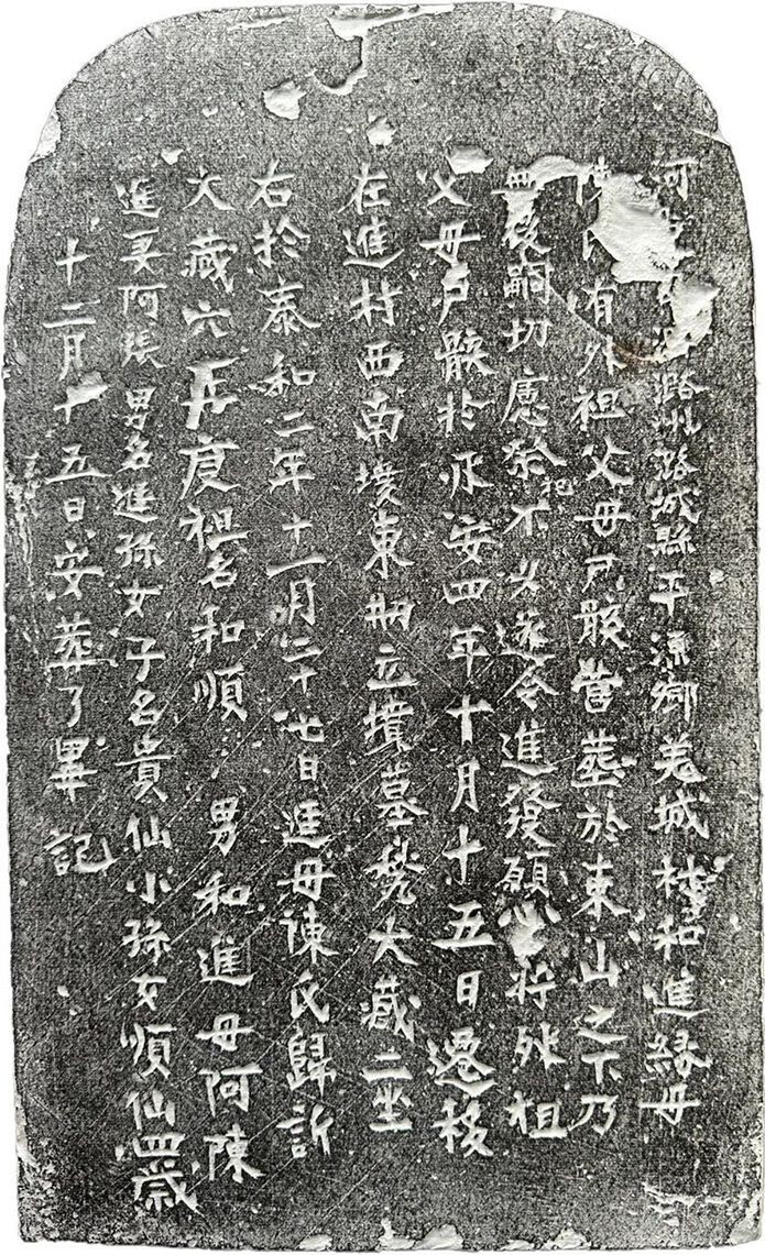 В Китае нашли 800-летние гробницы династии Цзинь
