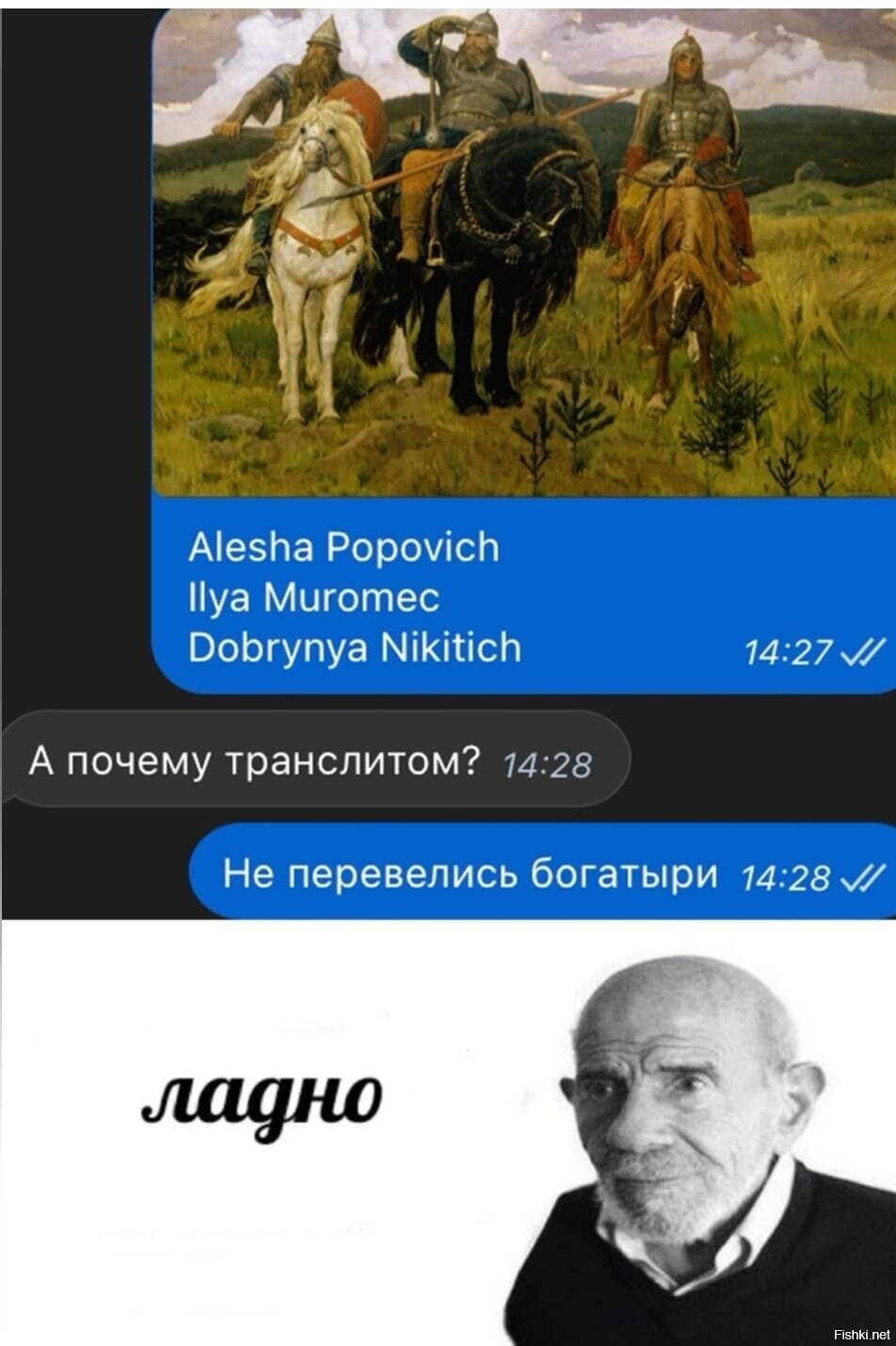 Солянка