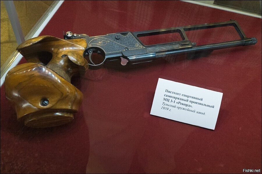 Пистолет Шептарского