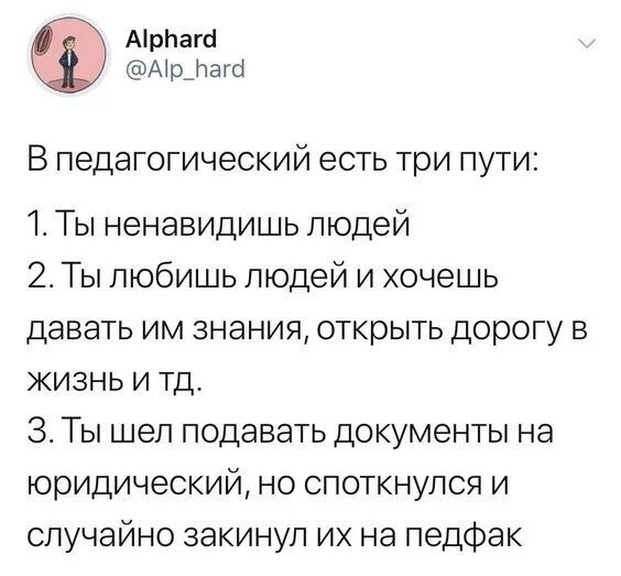 Не ищите здесь смысл. Здесь в основном маразм