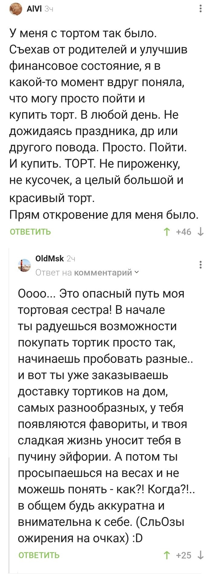 Не ищите здесь смысл. Здесь в основном маразм