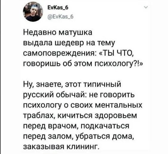 Не ищите здесь смысл. Здесь в основном маразм