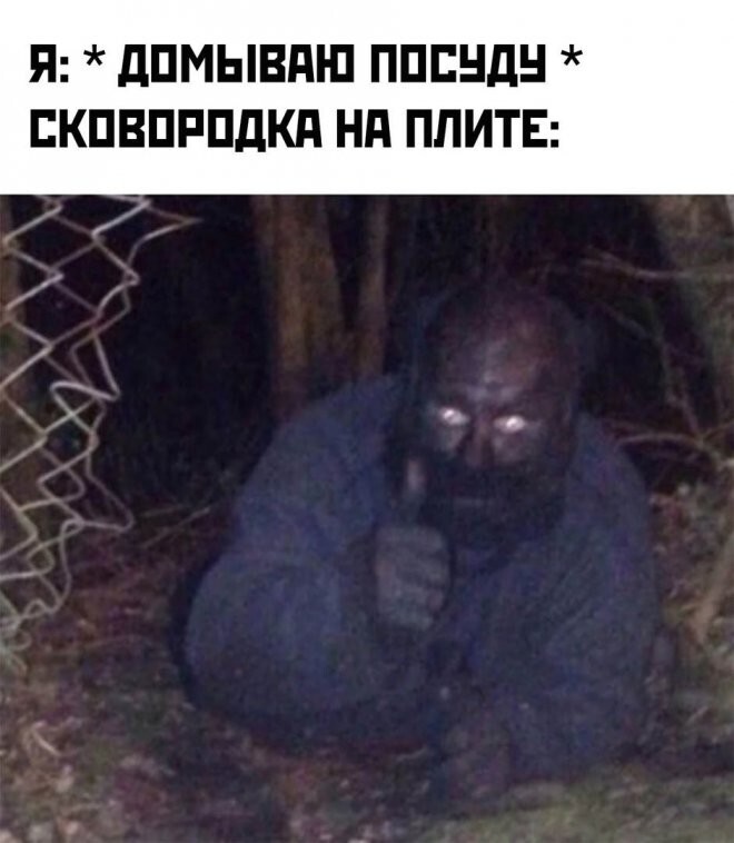 Скрины из соцсетей            