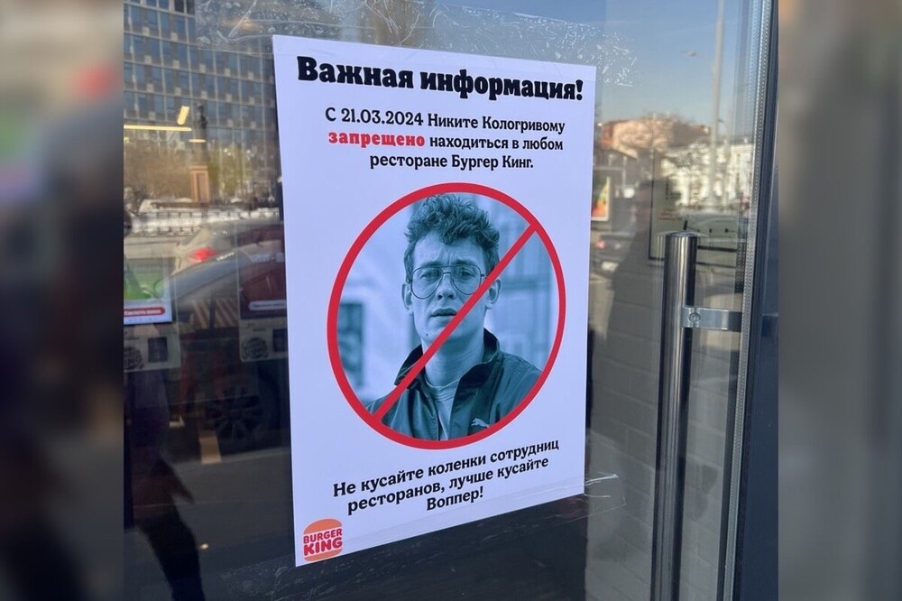 "Несоизмеримо жестокое наказание": Никита Кологривый начал жаловаться на условия содержания под арестом