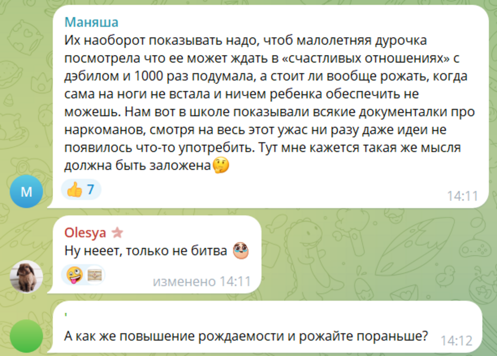 «Шоу запретить, актёров посадить»: депутат Милонов призвал запретить программы «Беременна в 16» и «Шоу экстрасенсов»