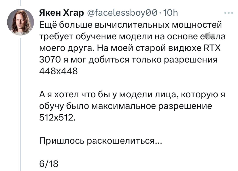 Парень прошёл собеседование за друга и обеспечил ему оффер на 400 тысяч рублей