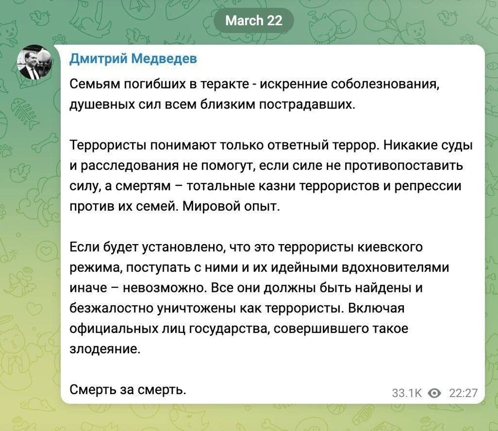 Не о политике