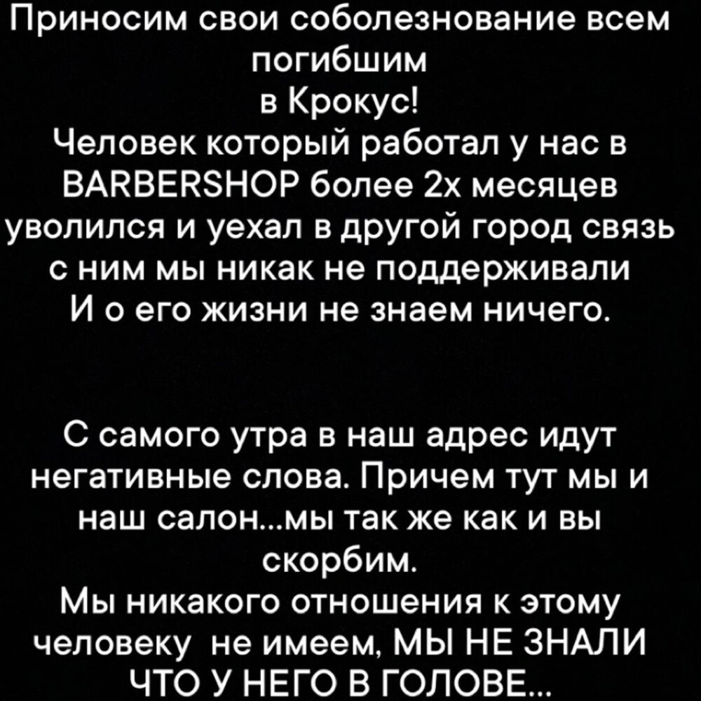 "Включите свою голову": Тимати записал сообщение с просьбой не раскачивать в России межнациональную обстановку