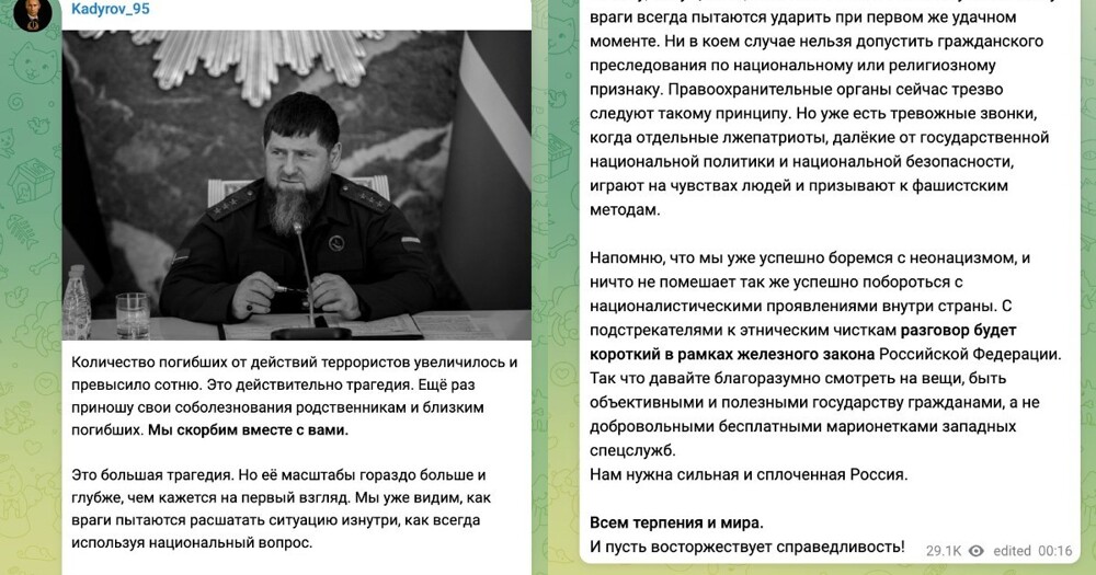 "Включите свою голову": Тимати записал сообщение с просьбой не раскачивать в России межнациональную обстановку