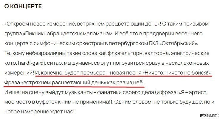 Конечно изверги те, кто сотворил подобное деяние