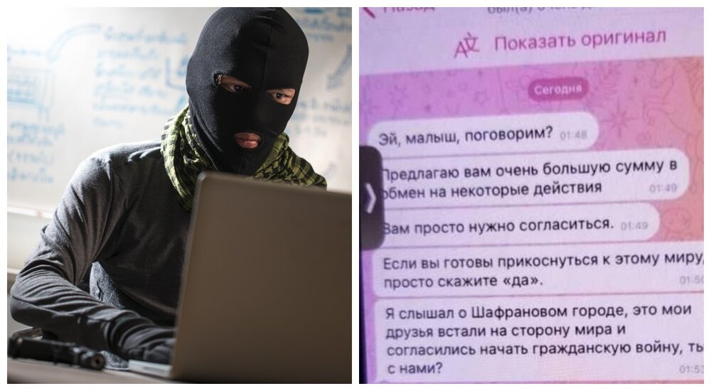 "Лига безопасного интернет" заявила об активной вербовке российских школьников для терактов