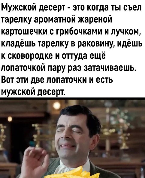 Скрины из соцсетей