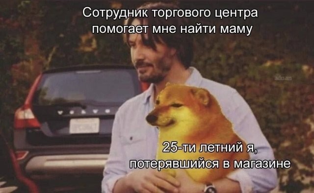 Скрины из соцсетей