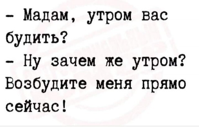 Продолжаем барражировать соцсети от АРОН за 25 марта 2024