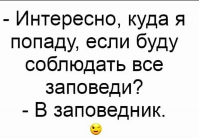 Продолжаем барражировать соцсети от АРОН за 25 марта 2024