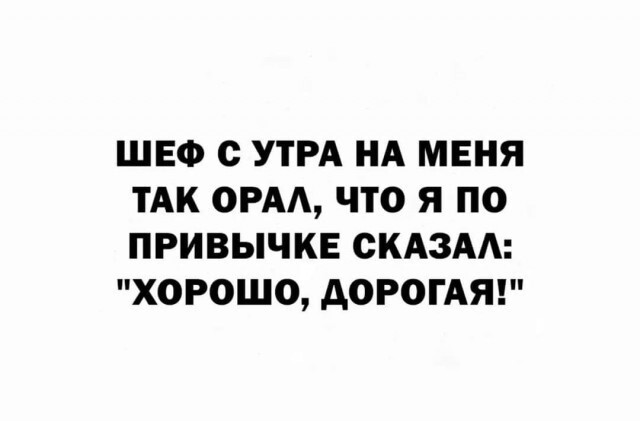 Продолжаем барражировать соцсети от АРОН за 25 марта 2024