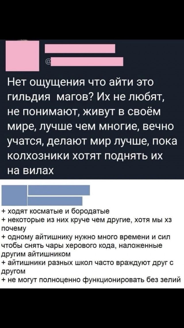 Продолжаем барражировать соцсети