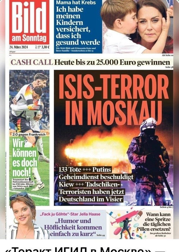 «Теракт ИГИЛ в Москве» — обложка нового номера BILD