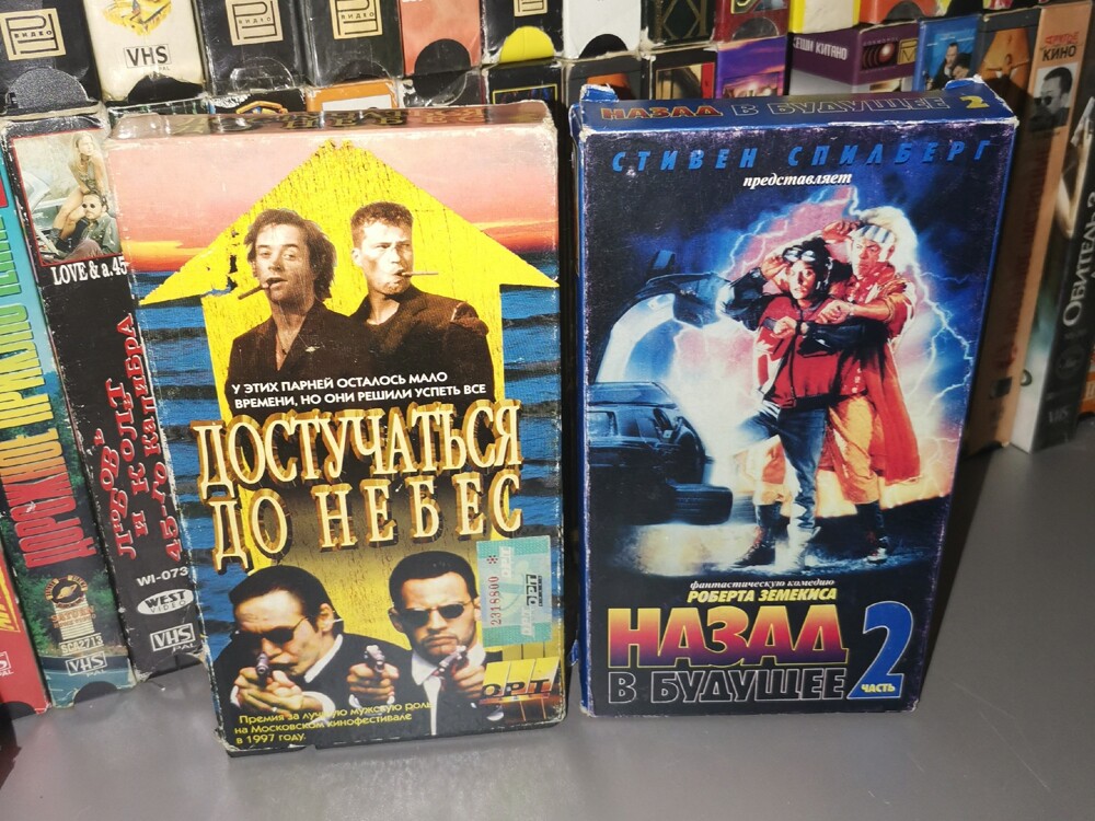8. VHS