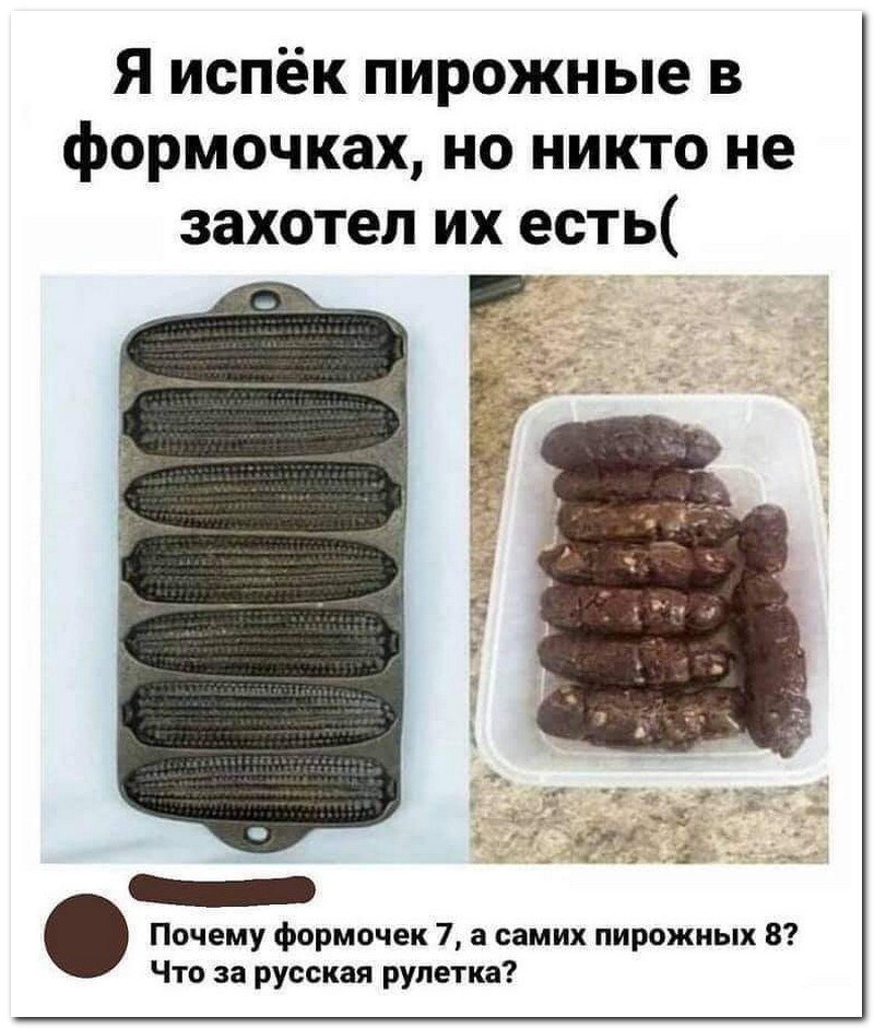 Скрины из соцсетей            