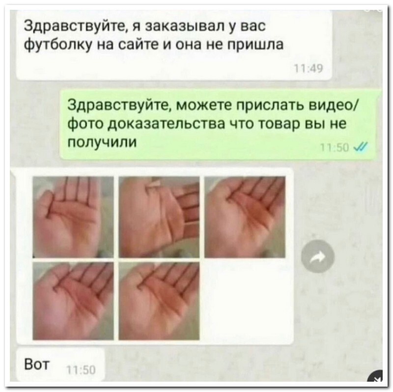 Скрины из соцсетей            