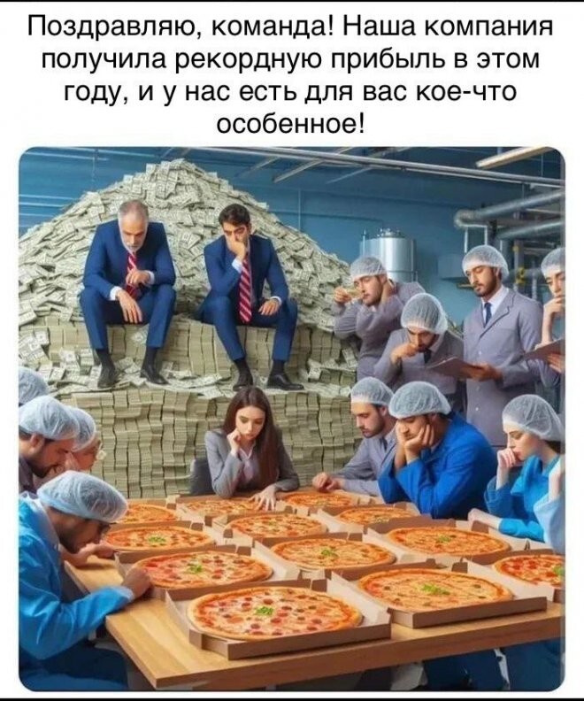 Скрины из соцсетей            