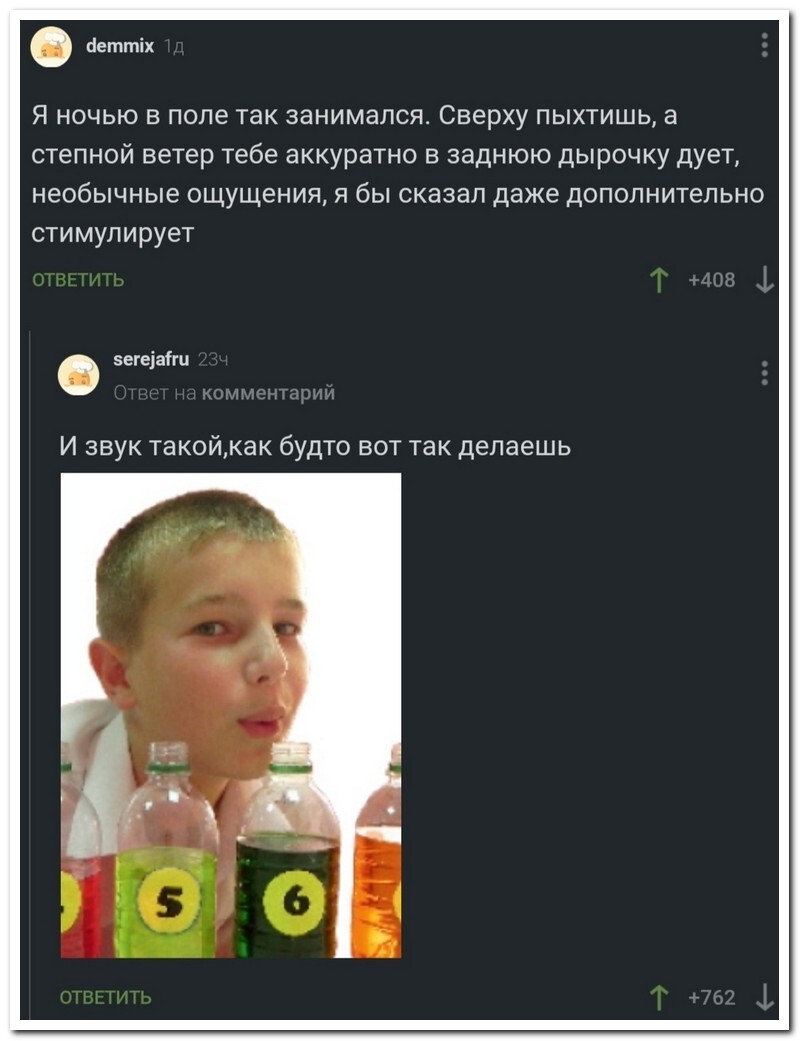 Скрины из соцсетей            