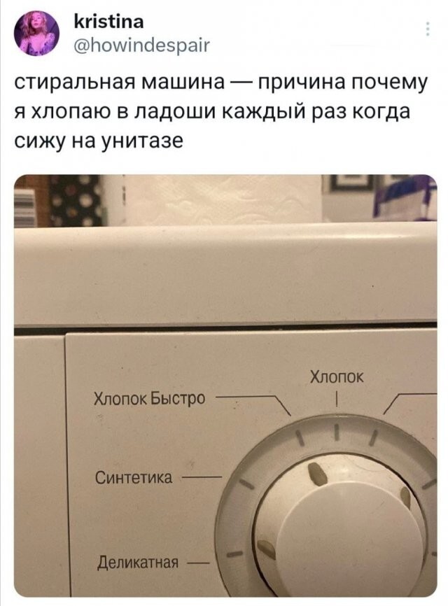 Скрины из соцсетей            