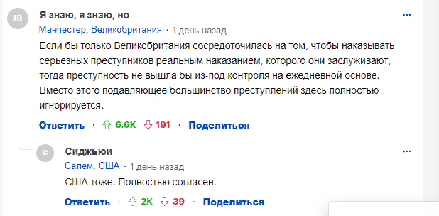 "Может, в следующий раз увеличить напряжение?": британское СМИ рассказало о зверстве ФСБ России к террористам, но не нашло поддержки у читателей