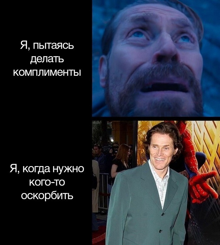 Скрины из соцсетей            