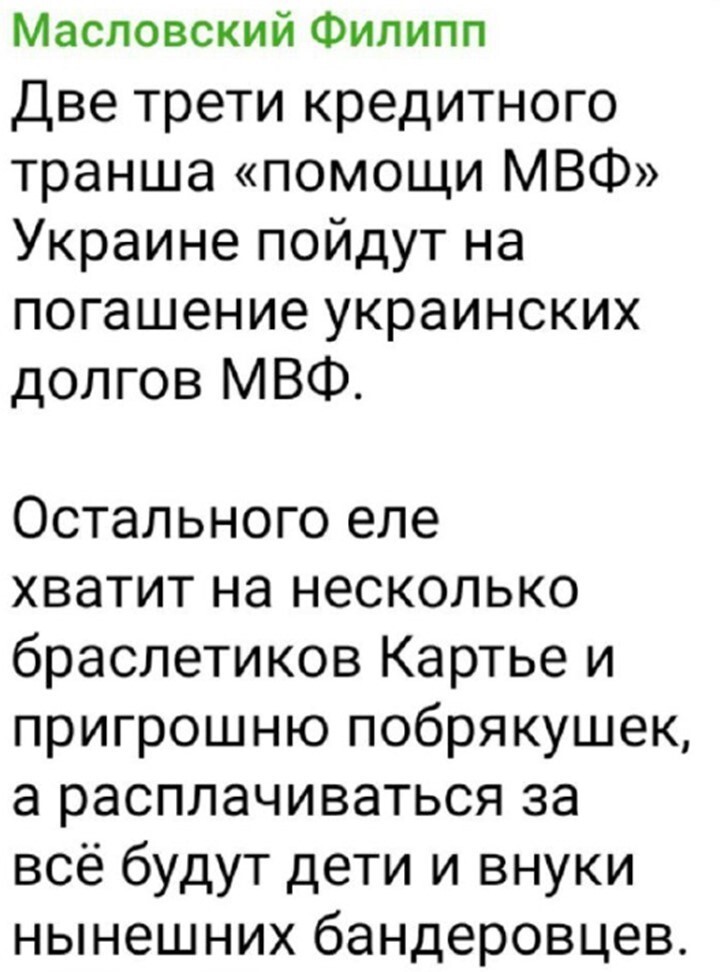 Политический мониторинг (287)