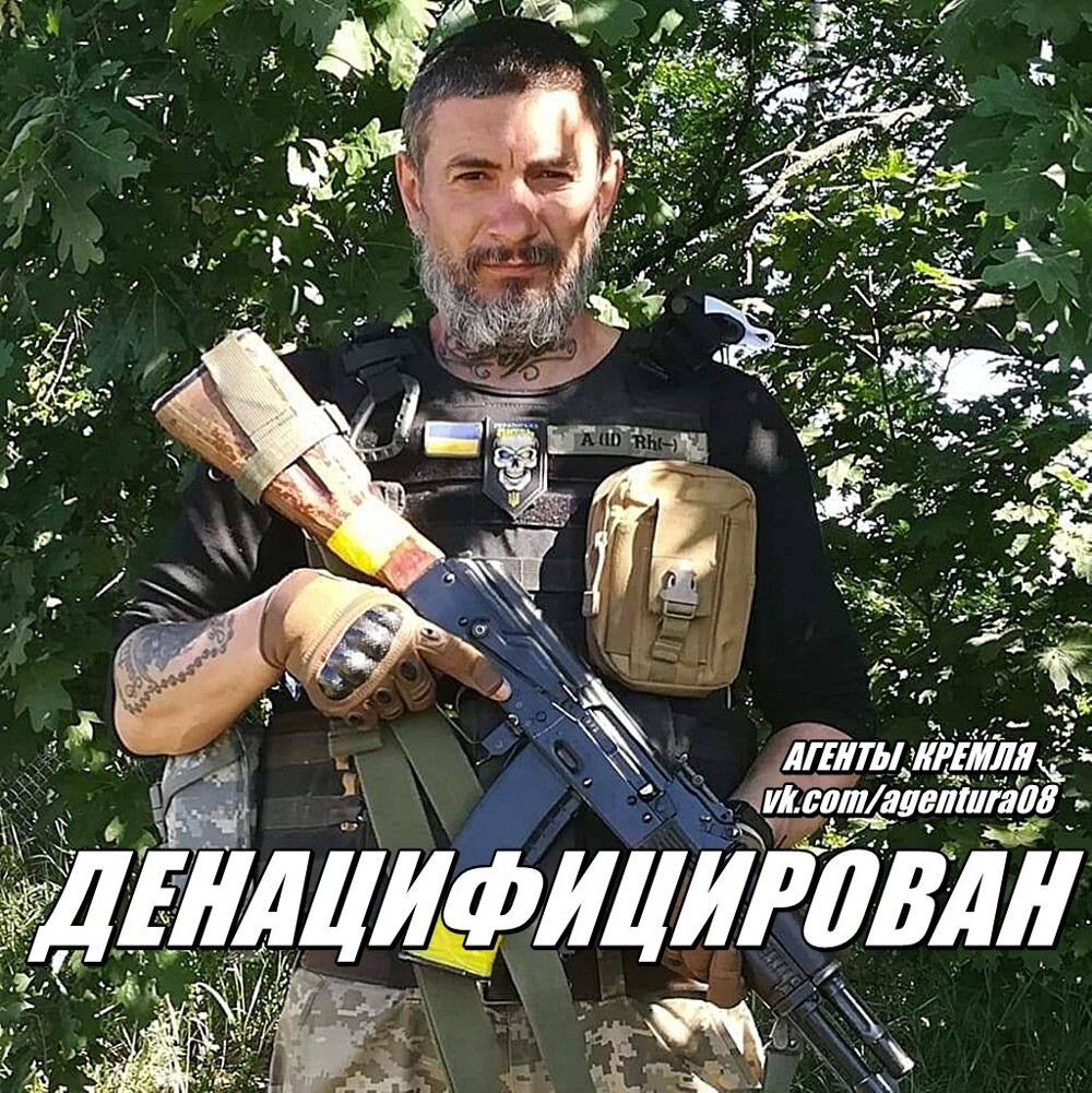 Румынский террорист ВСУ Стойка Овидиу, позывной "Тони" был уничтожен в зоне СВО. Выродок не пережил встречу с нашим FPV-дроном. Теперь в аду