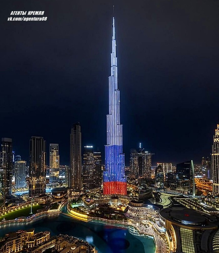 Такой далекий Дубай в беде оказался так близко! Столица ОАЭ во время траура в Нашей Стране, окрасился в цвета Флага России, даже "Бурдж-Халифа". Спасибо!
