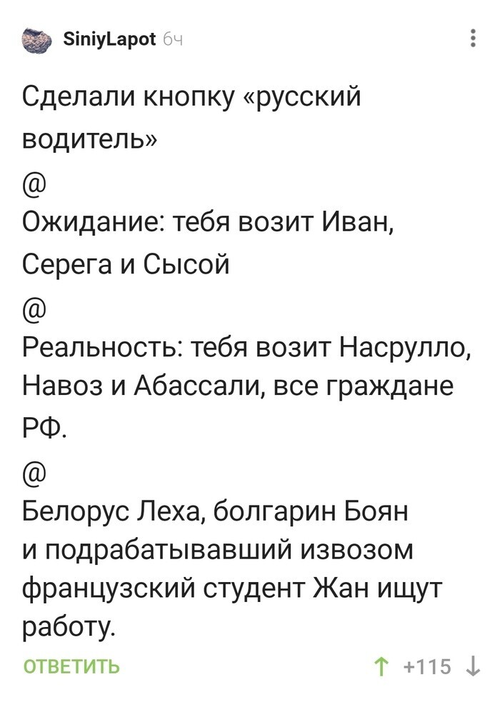 Не ищите здесь смысл. Здесь в основном маразм от АРОН за 28 марта 2024