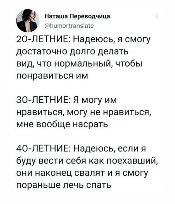 Не ищите здесь смысл. Здесь в основном маразм