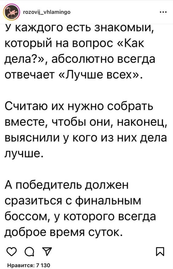 Не ищите здесь смысл. Здесь в основном маразм от АРОН за 28 марта 2024