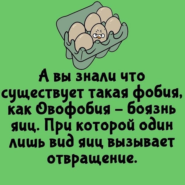 А вдруг ты не знал… от АРОН за 28 марта 2024