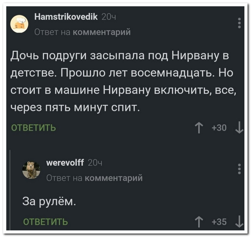 Скрины из соцсетей            