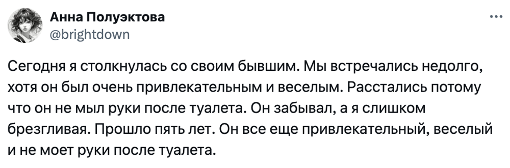 7. Привычки это сильно