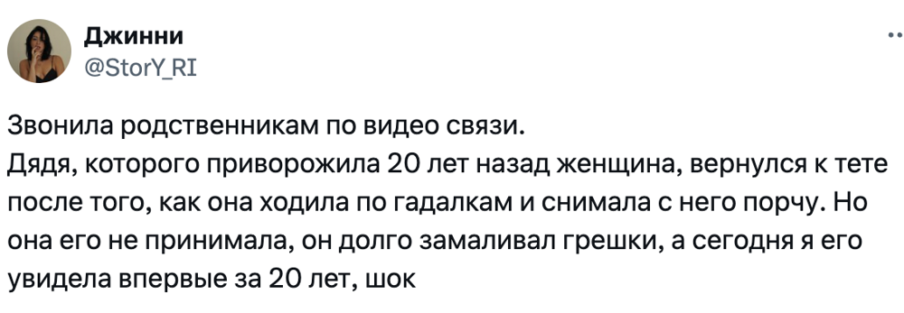 8. Вот это новости