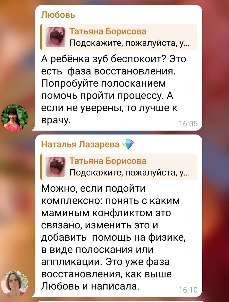 "Примите запах изо рта, поживите с ним - и всё пройдёт!": блогеры убеждают подписчиков, что не стоит лечить и чистить зубы