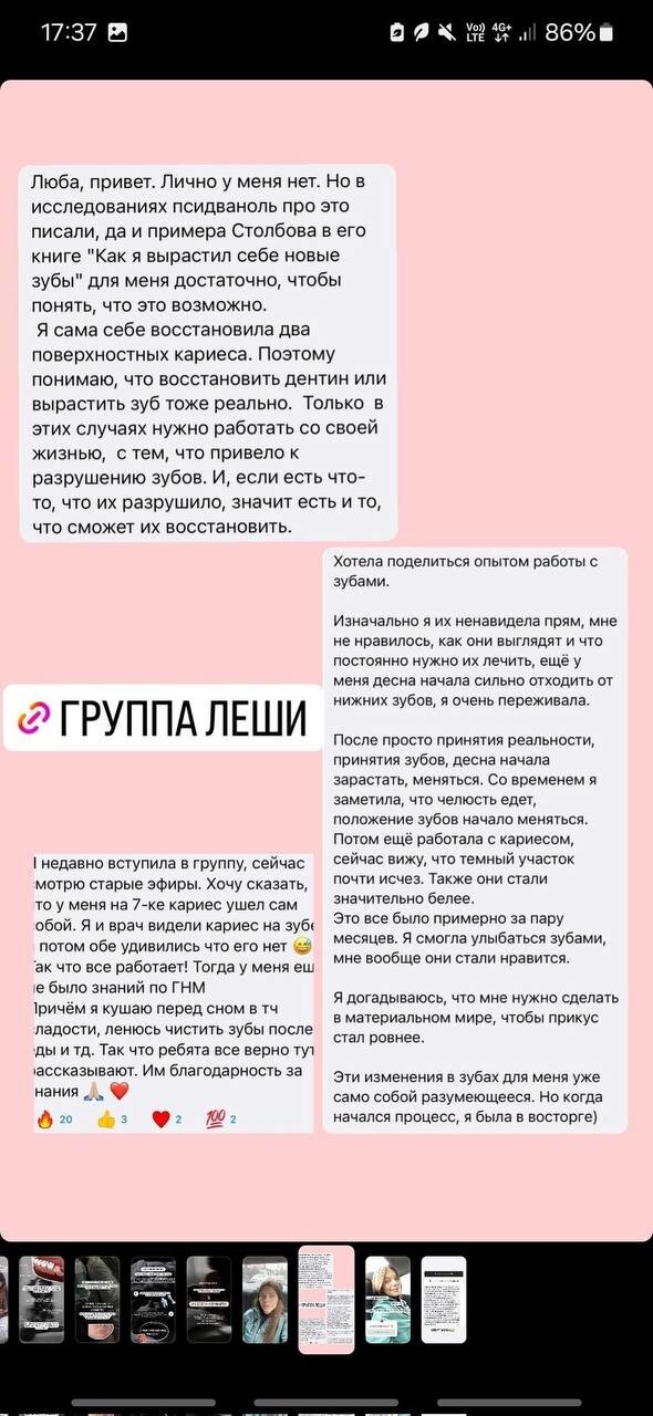 "Примите запах изо рта, поживите с ним - и всё пройдёт!": блогеры убеждают подписчиков, что не стоит лечить и чистить зубы