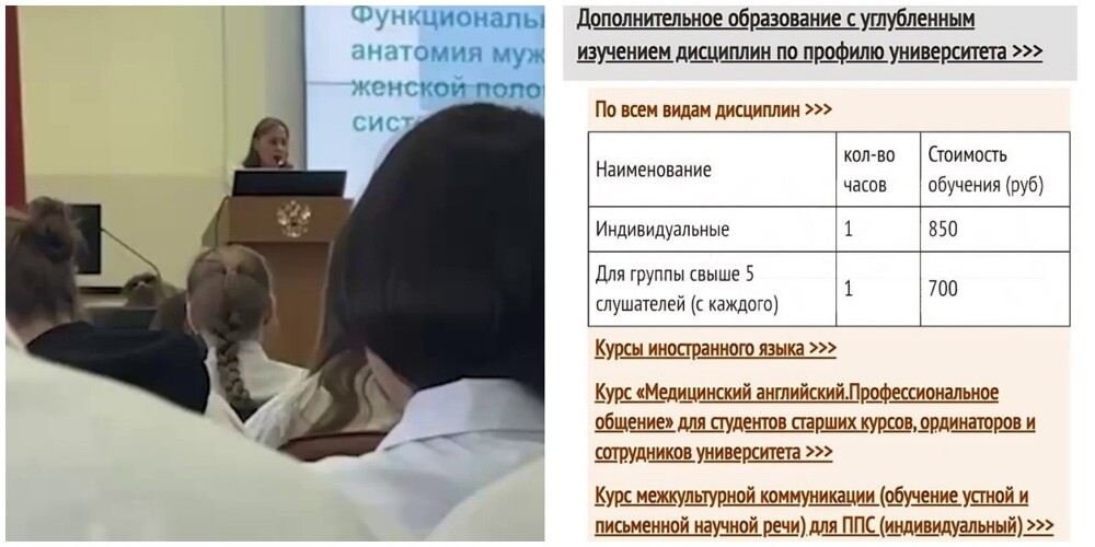 Возьмите рассрочку, если денег нет: в Санкт-Петербурге студентам-медикам придётся платить за прогулянные занятия